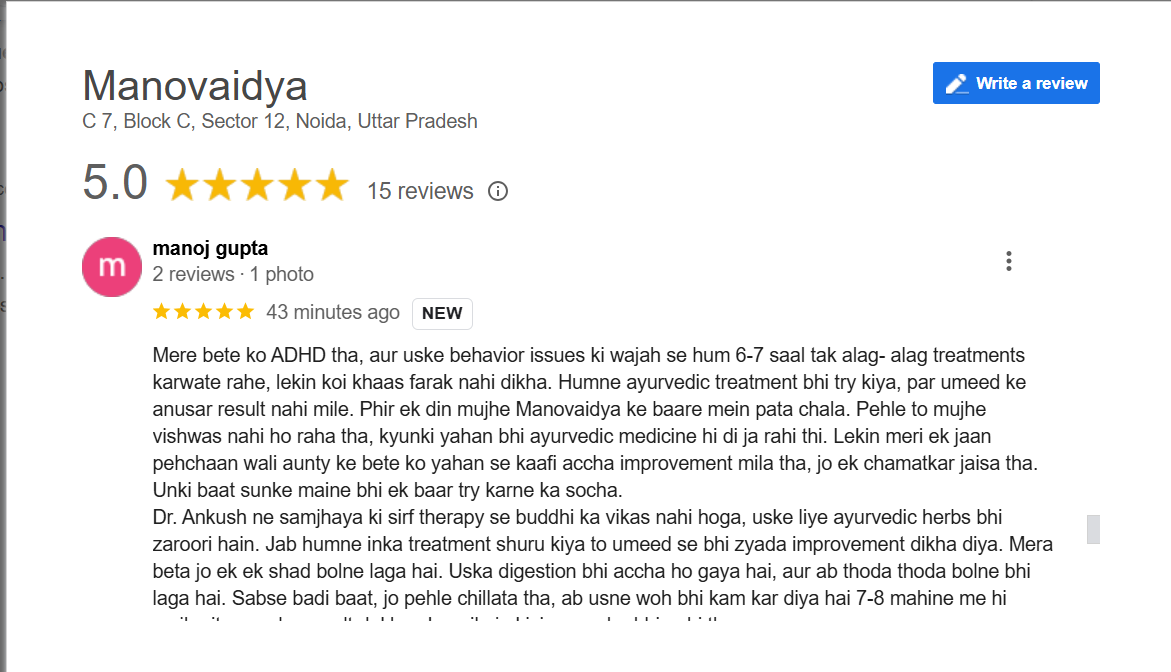 Google Review 1