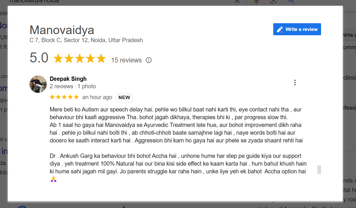 Google Review 2